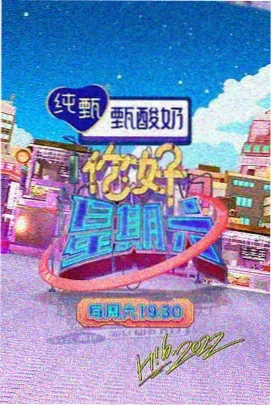 二叔电视剧第3集