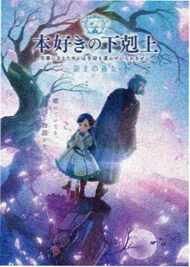 二叔电视剧第4集