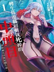 二叔电视剧第5集