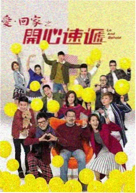 二叔电视剧第6集